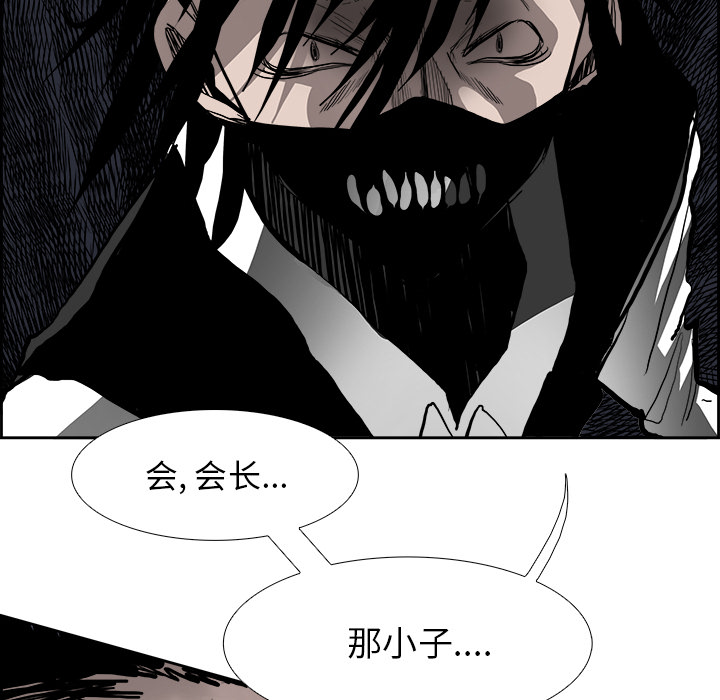 第17話 - 第67张
