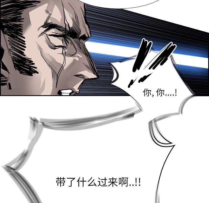 第17話 - 第68张