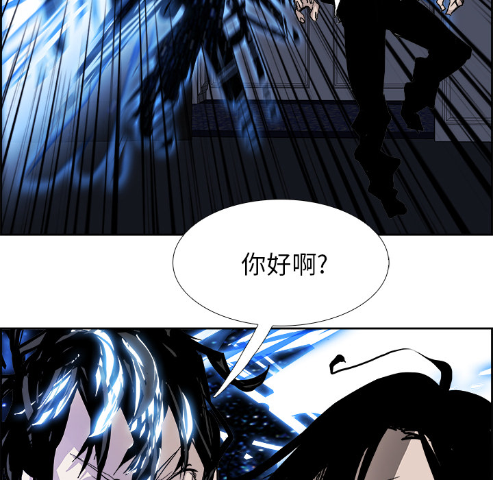 第17話 - 第74张