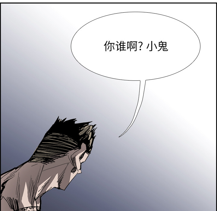 第17話 - 第79张