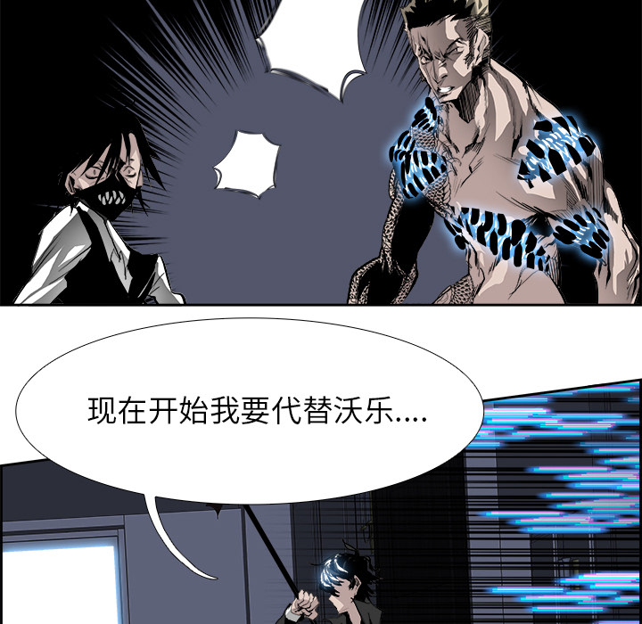 第17話 - 第87张