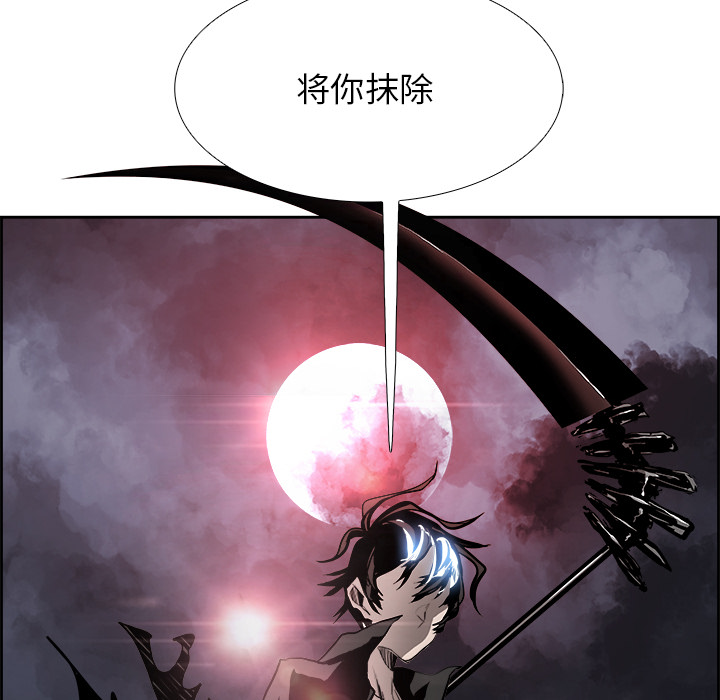 第17話 - 第90张