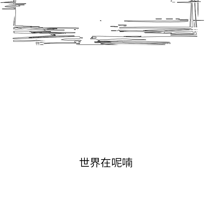 第17話 - 第92张