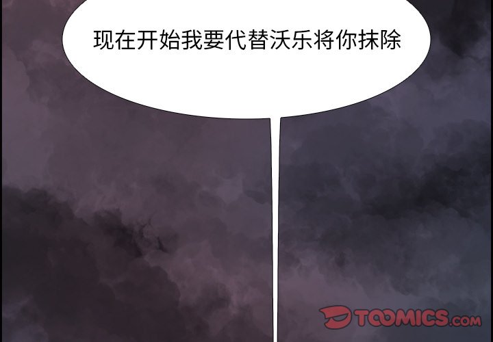 第18話 - 第1张