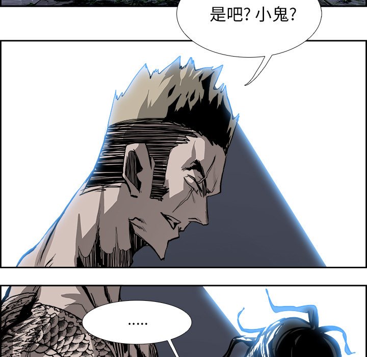 第18話 - 第10张