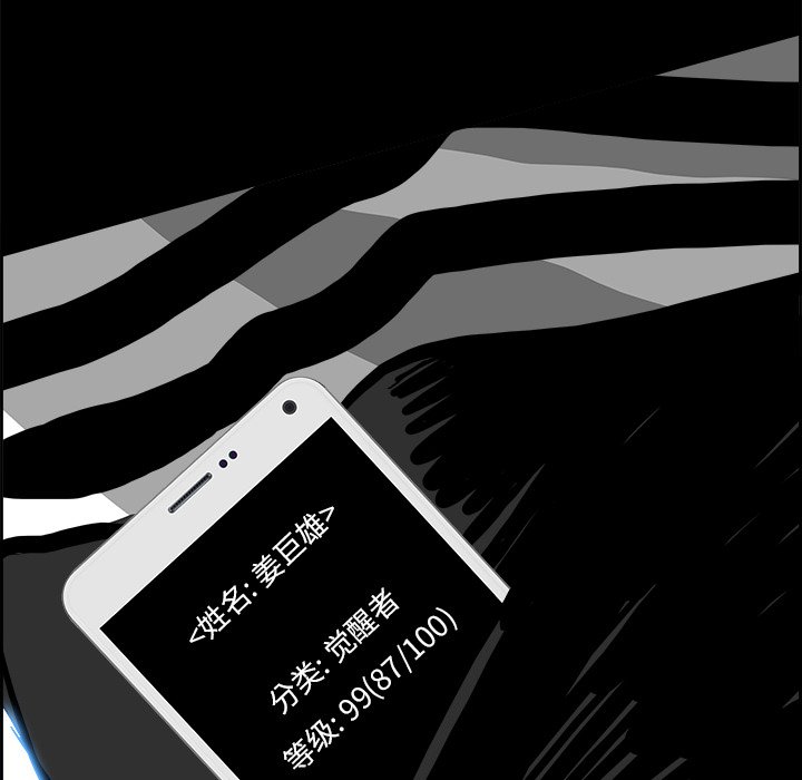 第18話 - 第106张