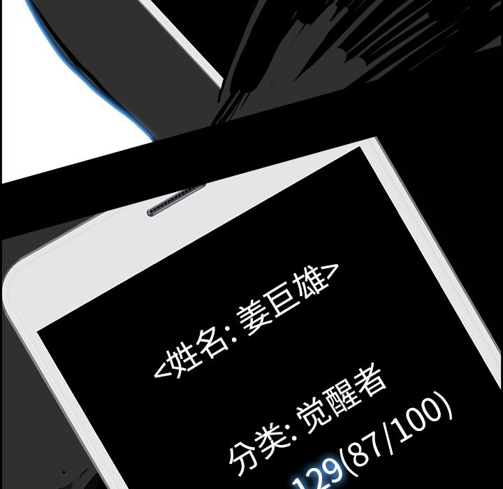 第18話 - 第107张