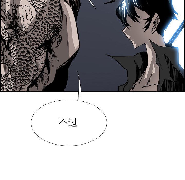 第18話 - 第11张