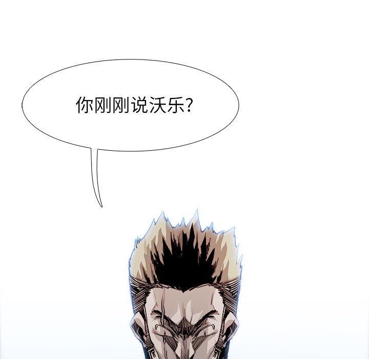 第18話 - 第12张