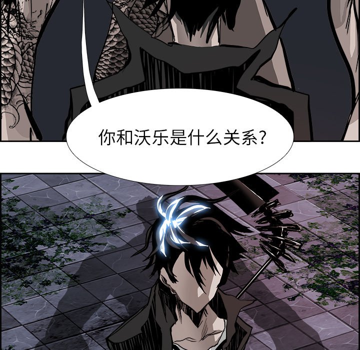 第18話 - 第14张