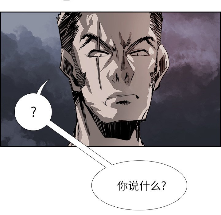 第18話 - 第16张