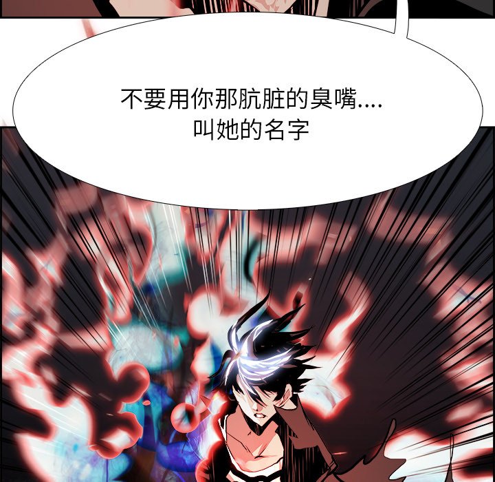 第18話 - 第18张