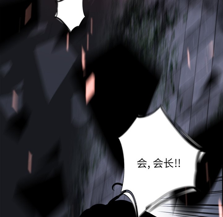 第18話 - 第25张