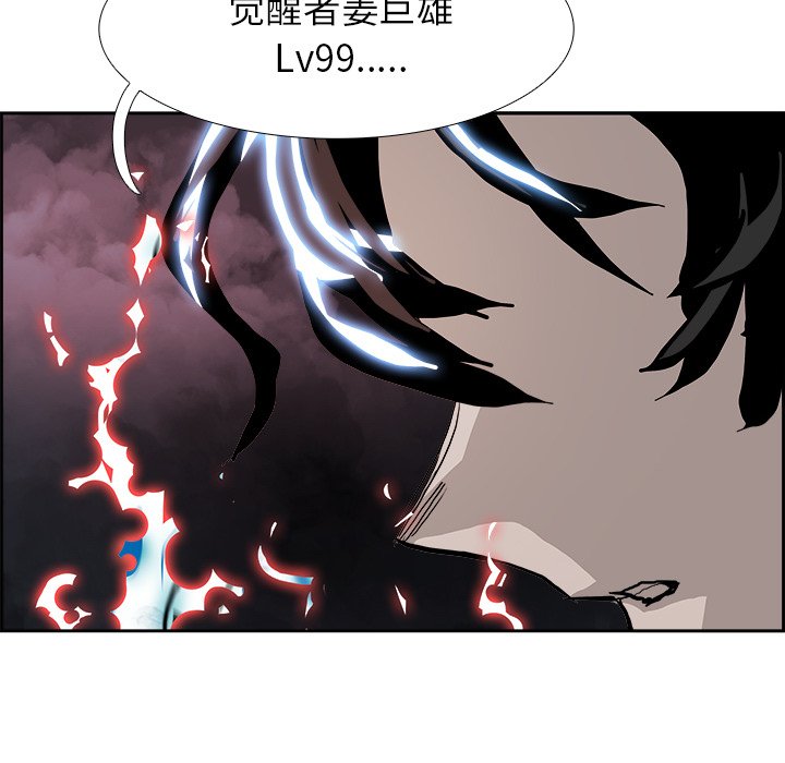 第18話 - 第27张