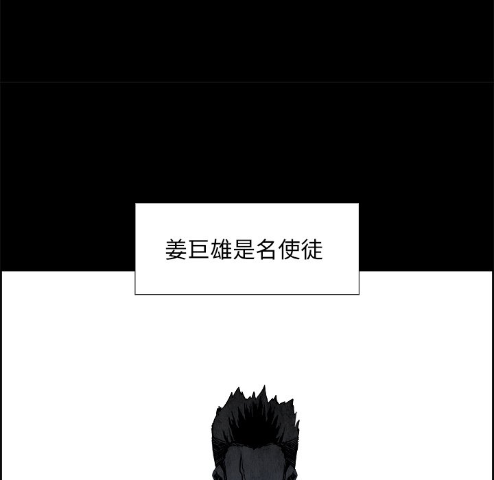 第18話 - 第38张