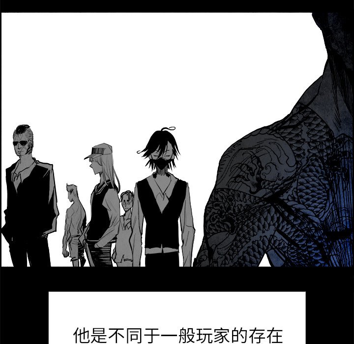 第18話 - 第40张