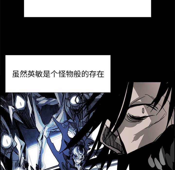 第18話 - 第41张