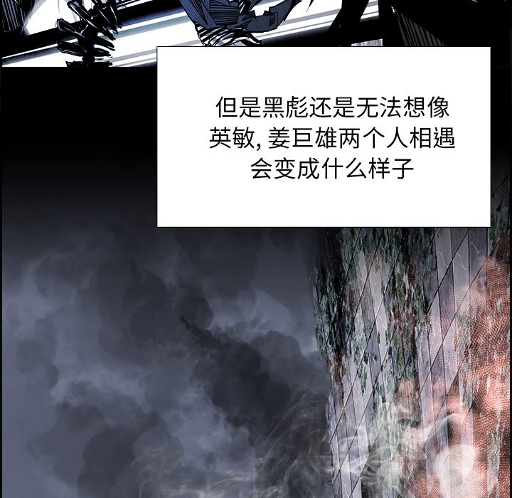 第18話 - 第42张