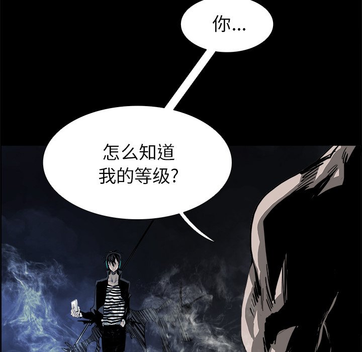 第18話 - 第47张