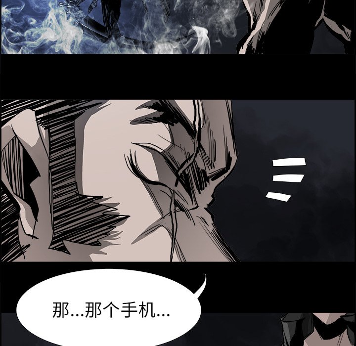 第18話 - 第48张
