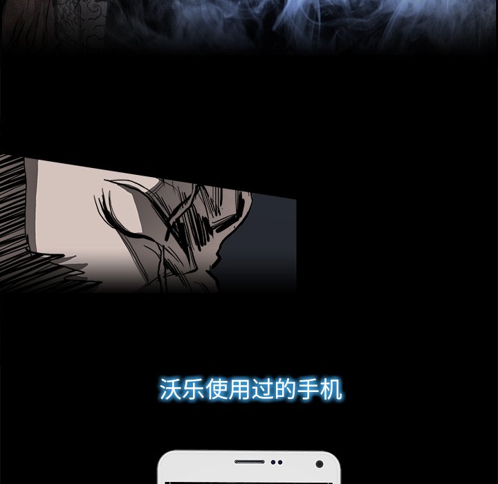 第18話 - 第51张