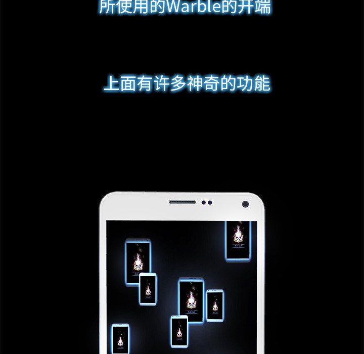 第18話 - 第53张