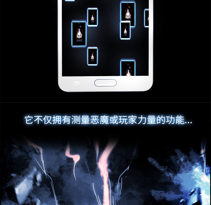 第18話 - 第54张