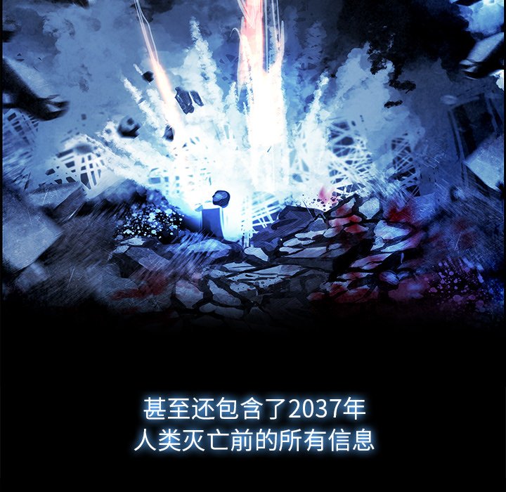 第18話 - 第55张