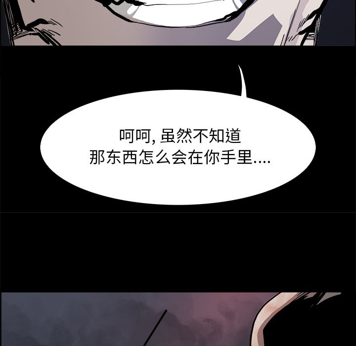 第18話 - 第58张