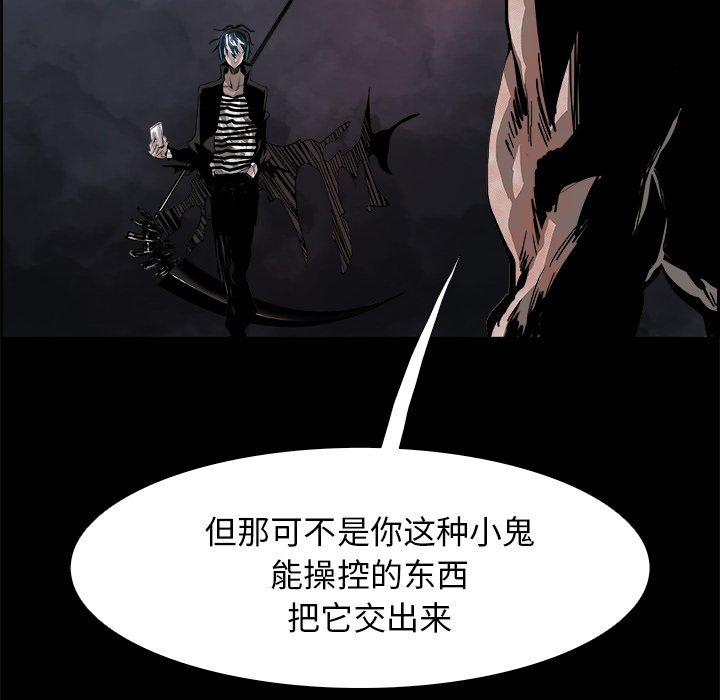 第18話 - 第59张