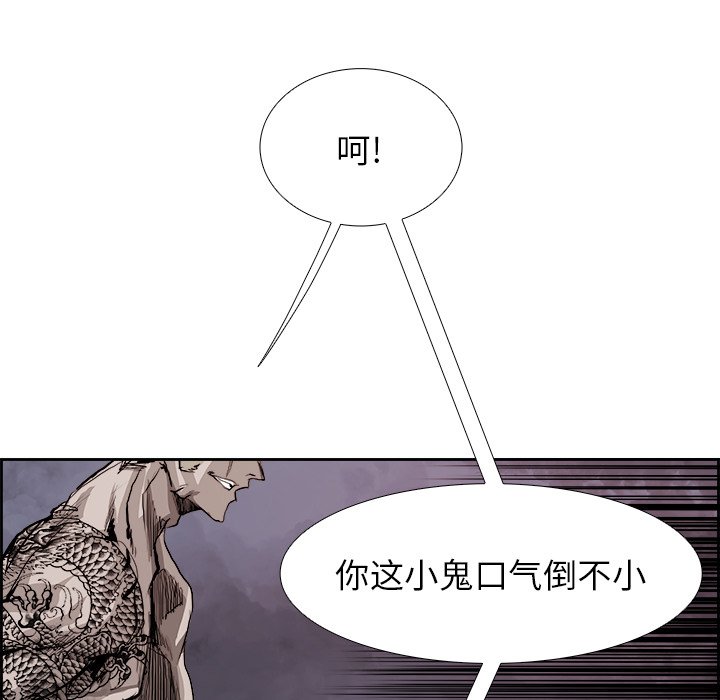 第18話 - 第6张