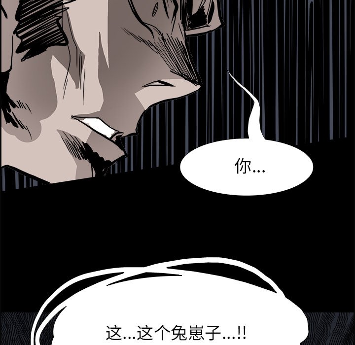 第18話 - 第63张