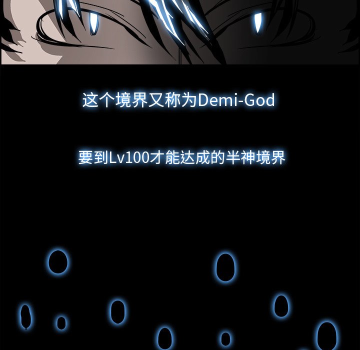 第18話 - 第67张