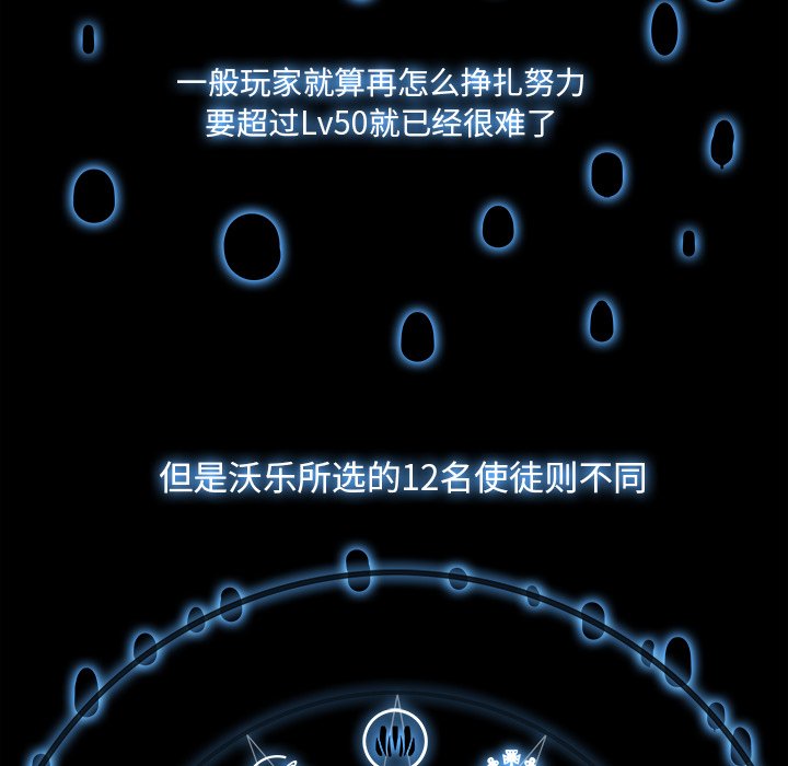 第18話 - 第68张