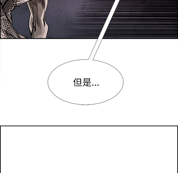 第18話 - 第7张