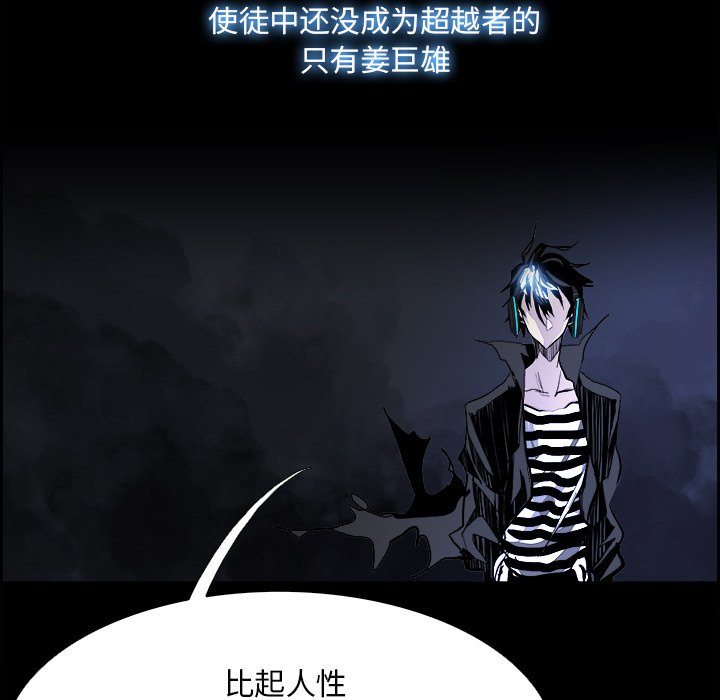 第18話 - 第70张