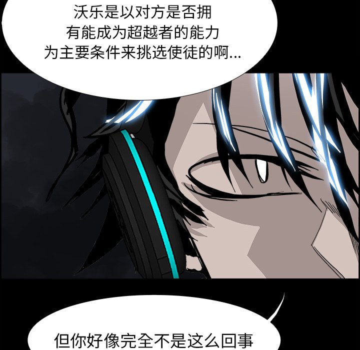 第18話 - 第71张
