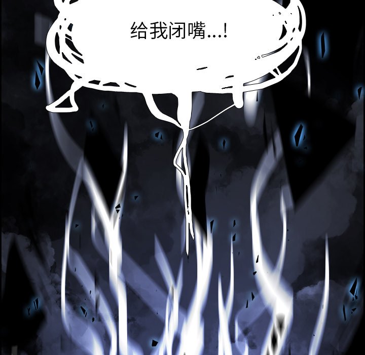 第18話 - 第75张