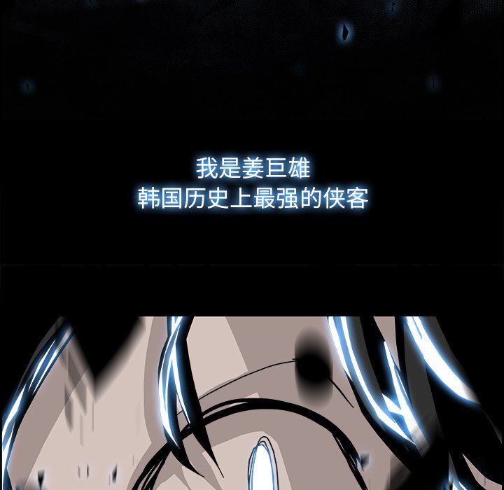 第18話 - 第77张