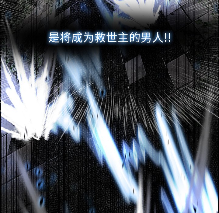 第18話 - 第79张