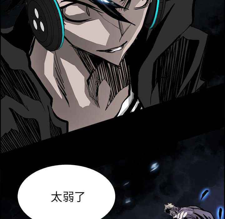 第18話 - 第97张