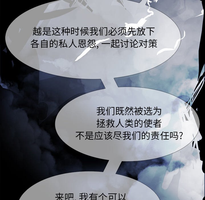 第19話 - 第101张