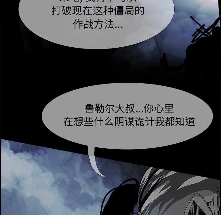 第19話 - 第102张