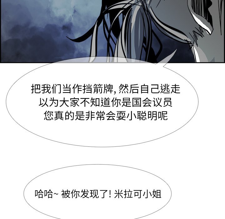 第19話 - 第103张