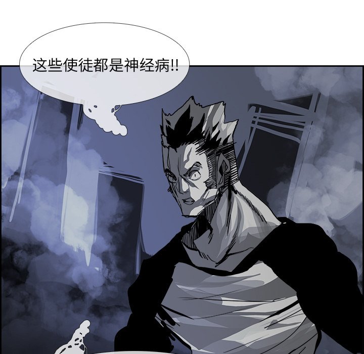 第19話 - 第105张