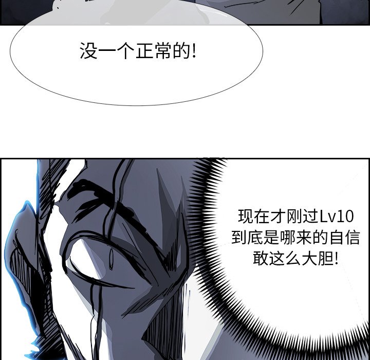 第19話 - 第106张