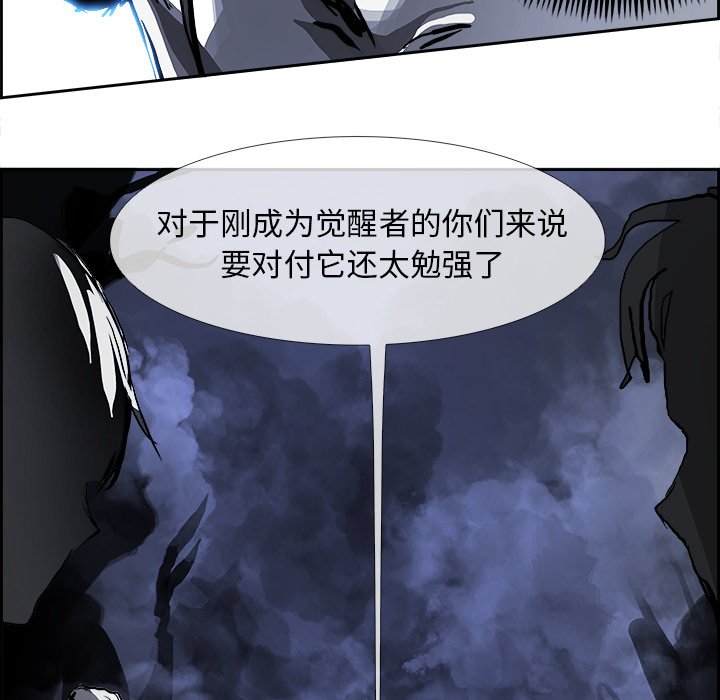 第19話 - 第107张