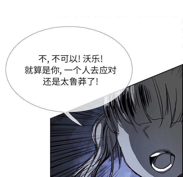 第19話 - 第109张