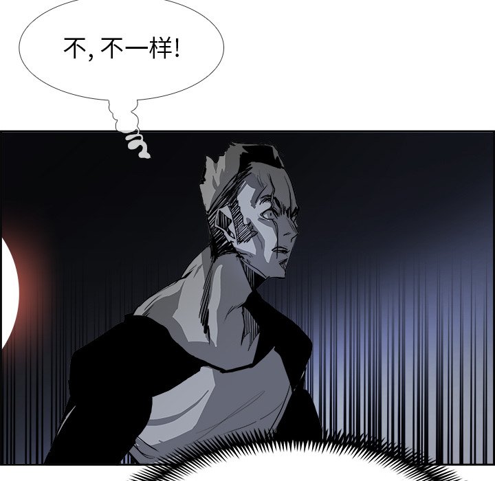第19話 - 第112张