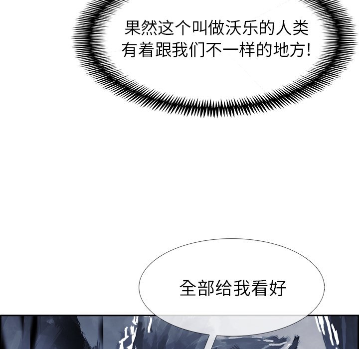 第19話 - 第113张